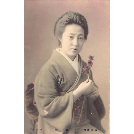 Rare collectable postcards of JAPAN. Vintage Postcards of JAPAN