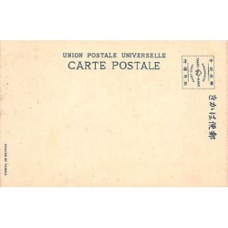 Rare collectable postcards of JAPAN. Vintage Postcards of JAPAN