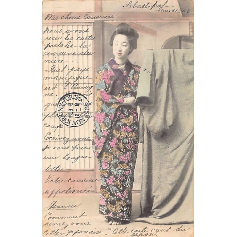 Rare collectable postcards of JAPAN. Vintage Postcards of JAPAN