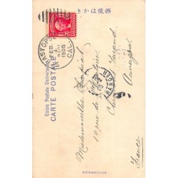 Rare collectable postcards of JAPAN. Vintage Postcards of JAPAN
