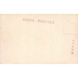 Rare collectable postcards of JAPAN. Vintage Postcards of JAPAN