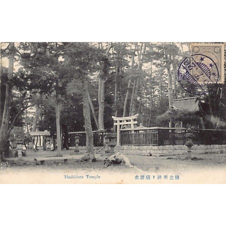 Rare collectable postcards of JAPAN. Vintage Postcards of JAPAN