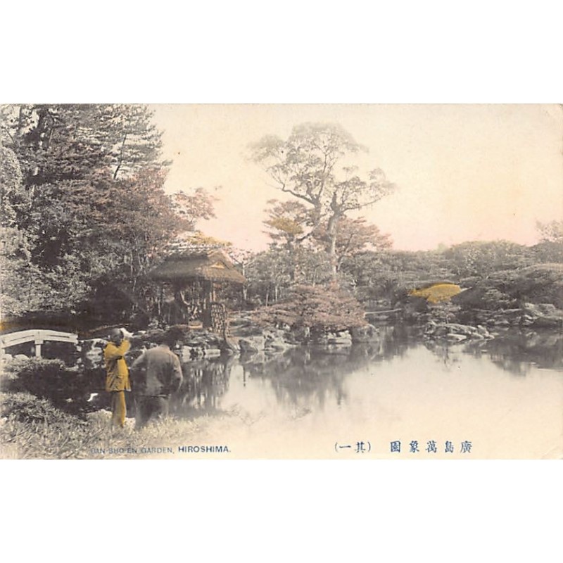 Rare collectable postcards of JAPAN. Vintage Postcards of JAPAN