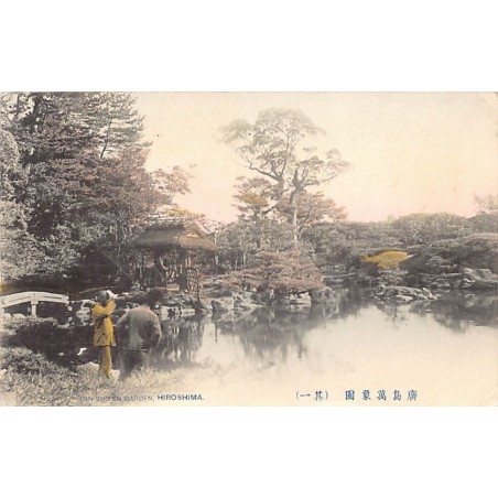Rare collectable postcards of JAPAN. Vintage Postcards of JAPAN