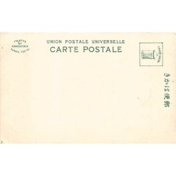 Rare collectable postcards of JAPAN. Vintage Postcards of JAPAN