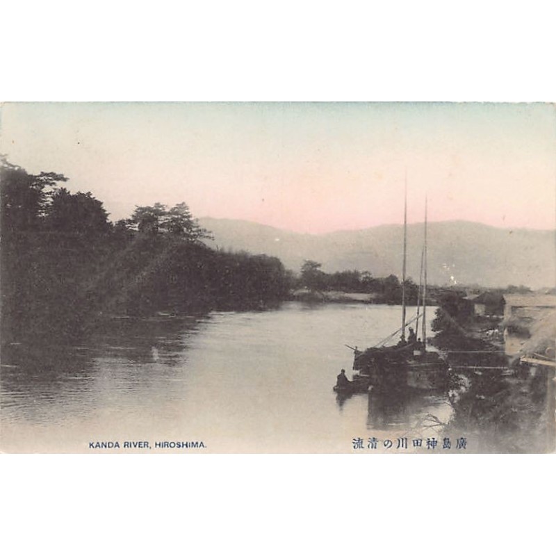 Rare collectable postcards of JAPAN. Vintage Postcards of JAPAN