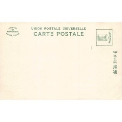 Rare collectable postcards of JAPAN. Vintage Postcards of JAPAN