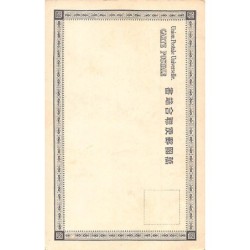Rare collectable postcards of JAPAN. Vintage Postcards of JAPAN