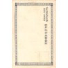 Rare collectable postcards of JAPAN. Vintage Postcards of JAPAN