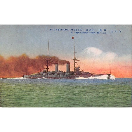 Rare collectable postcards of JAPAN. Vintage Postcards of JAPAN