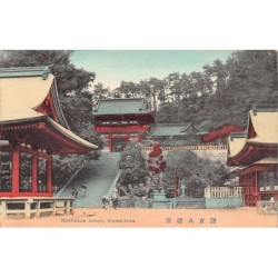 Rare collectable postcards of JAPAN. Vintage Postcards of JAPAN