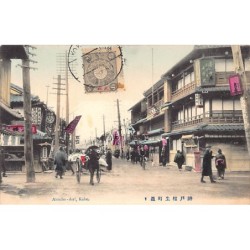 Rare collectable postcards of JAPAN. Vintage Postcards of JAPAN