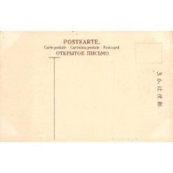 Rare collectable postcards of JAPAN. Vintage Postcards of JAPAN