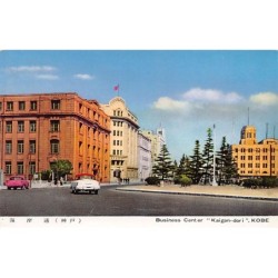 Rare collectable postcards of JAPAN. Vintage Postcards of JAPAN