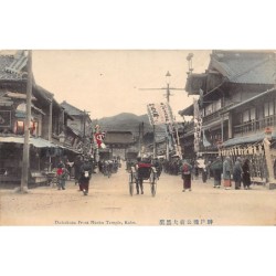 Rare collectable postcards of JAPAN. Vintage Postcards of JAPAN