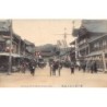 Rare collectable postcards of JAPAN. Vintage Postcards of JAPAN