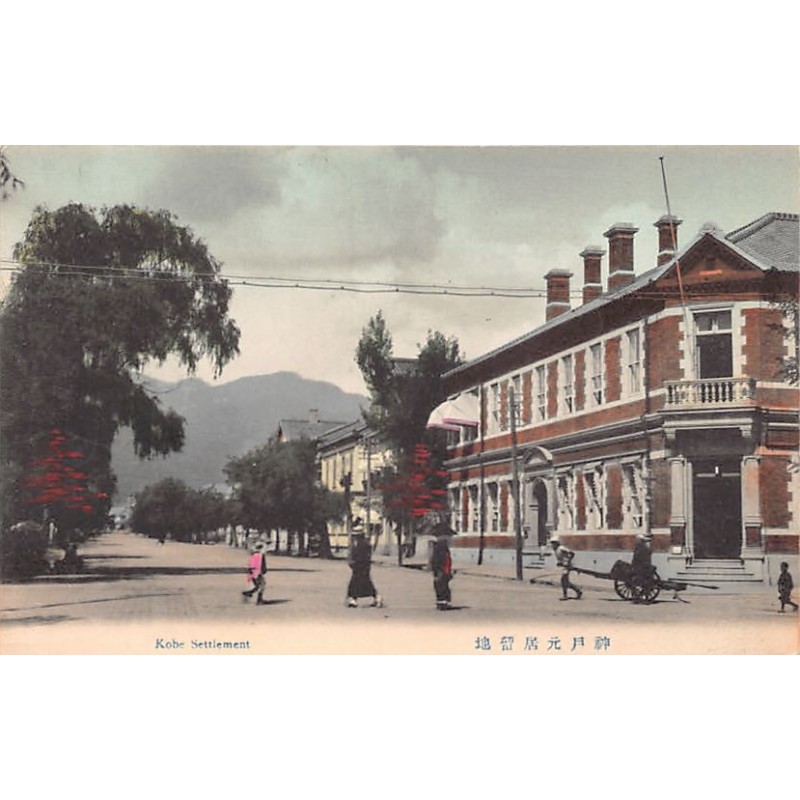 Rare collectable postcards of JAPAN. Vintage Postcards of JAPAN