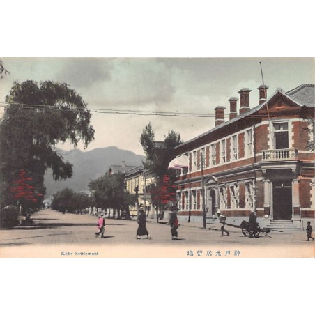 Rare collectable postcards of JAPAN. Vintage Postcards of JAPAN
