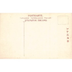 Rare collectable postcards of JAPAN. Vintage Postcards of JAPAN