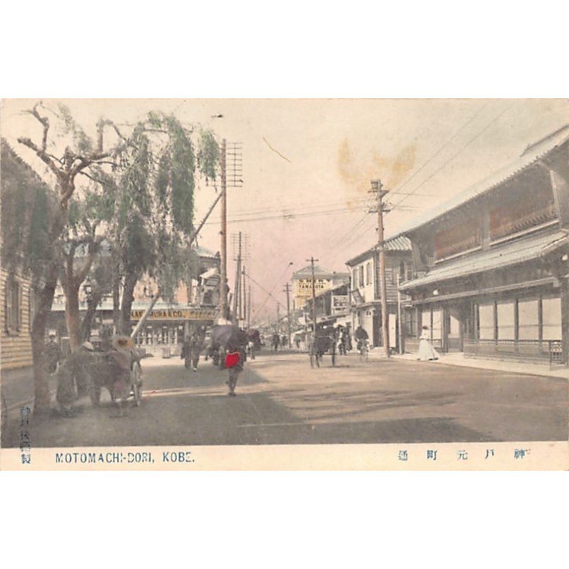 Rare collectable postcards of JAPAN. Vintage Postcards of JAPAN