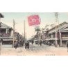 Rare collectable postcards of JAPAN. Vintage Postcards of JAPAN