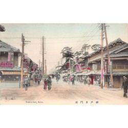 Rare collectable postcards of JAPAN. Vintage Postcards of JAPAN