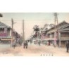 Rare collectable postcards of JAPAN. Vintage Postcards of JAPAN