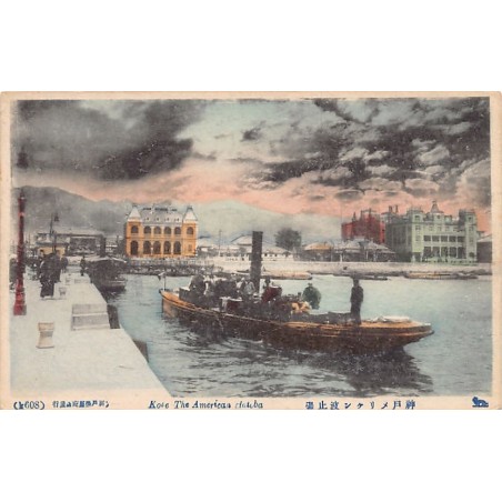 Rare collectable postcards of JAPAN. Vintage Postcards of JAPAN