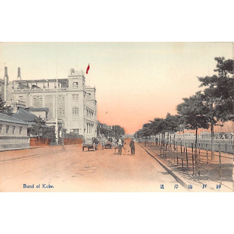 Rare collectable postcards of JAPAN. Vintage Postcards of JAPAN
