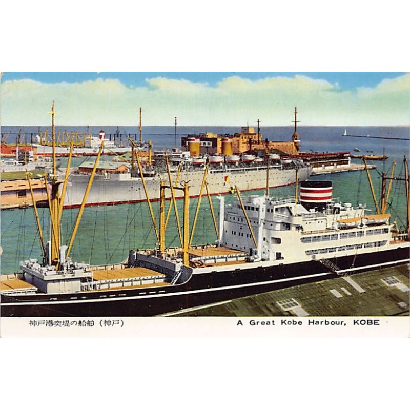 Rare collectable postcards of JAPAN. Vintage Postcards of JAPAN