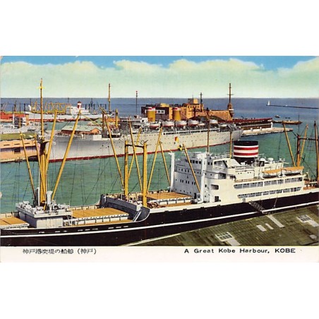 Rare collectable postcards of JAPAN. Vintage Postcards of JAPAN