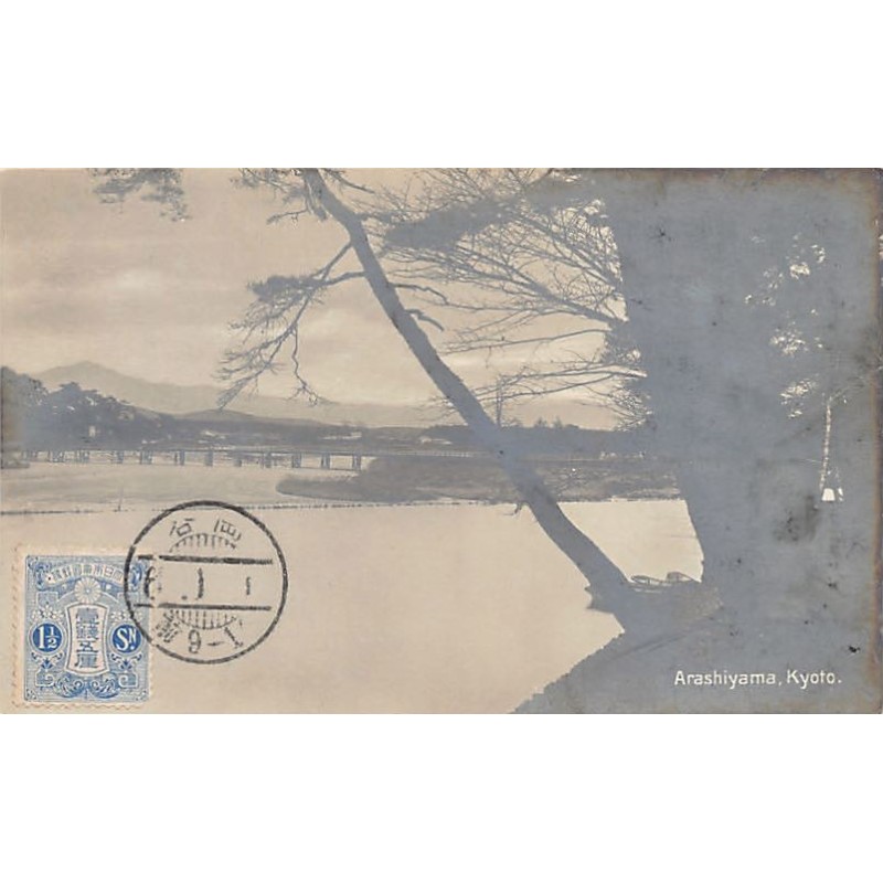 Rare collectable postcards of JAPAN. Vintage Postcards of JAPAN