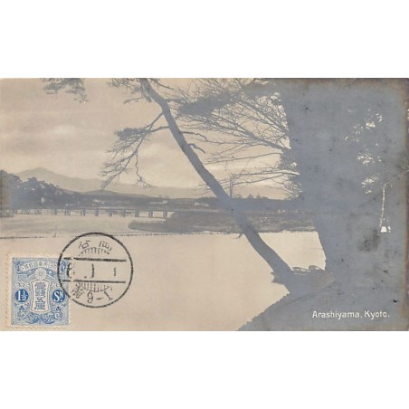 Rare collectable postcards of JAPAN. Vintage Postcards of JAPAN