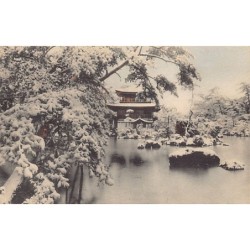 Rare collectable postcards of JAPAN. Vintage Postcards of JAPAN