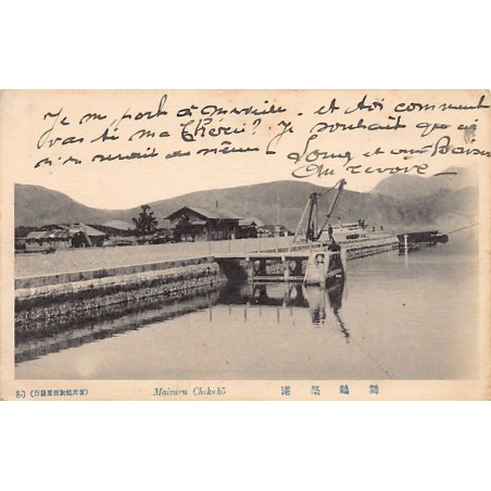 Rare collectable postcards of JAPAN. Vintage Postcards of JAPAN
