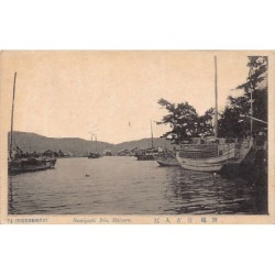 Rare collectable postcards of JAPAN. Vintage Postcards of JAPAN