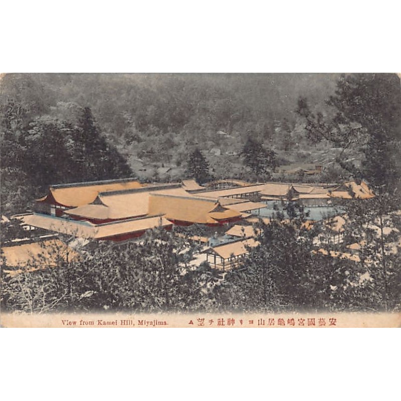 Rare collectable postcards of JAPAN. Vintage Postcards of JAPAN