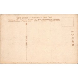 Rare collectable postcards of JAPAN. Vintage Postcards of JAPAN