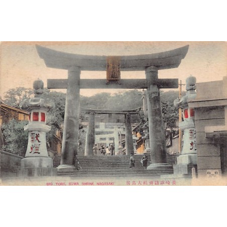 Rare collectable postcards of JAPAN. Vintage Postcards of JAPAN