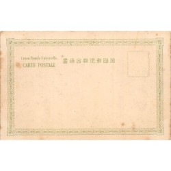 Rare collectable postcards of JAPAN. Vintage Postcards of JAPAN