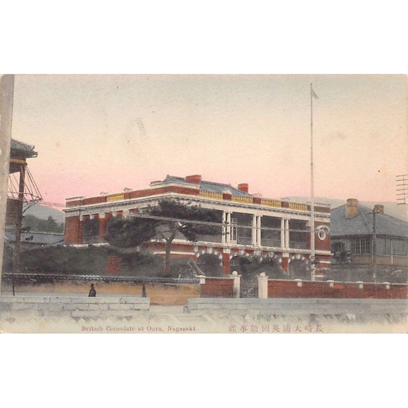 Rare collectable postcards of JAPAN. Vintage Postcards of JAPAN