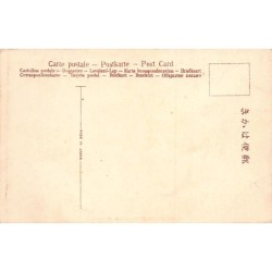 Rare collectable postcards of JAPAN. Vintage Postcards of JAPAN