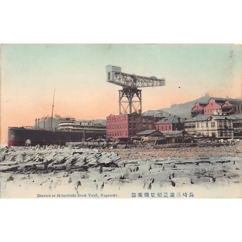 Rare collectable postcards of JAPAN. Vintage Postcards of JAPAN