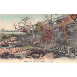 Rare collectable postcards of JAPAN. Vintage Postcards of JAPAN