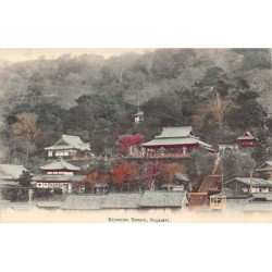 Rare collectable postcards of JAPAN. Vintage Postcards of JAPAN