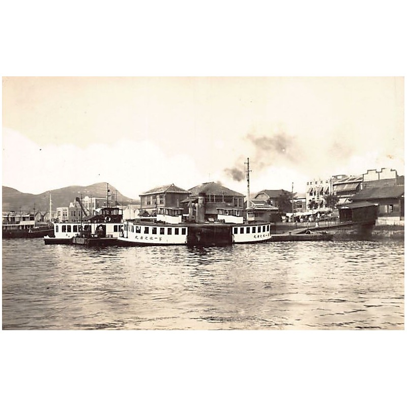 Rare collectable postcards of JAPAN. Vintage Postcards of JAPAN