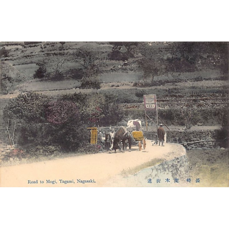 Rare collectable postcards of JAPAN. Vintage Postcards of JAPAN