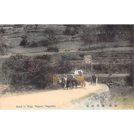 Rare collectable postcards of JAPAN. Vintage Postcards of JAPAN