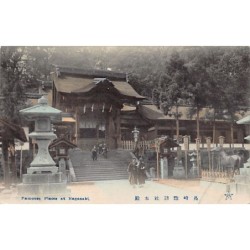 Rare collectable postcards of JAPAN. Vintage Postcards of JAPAN