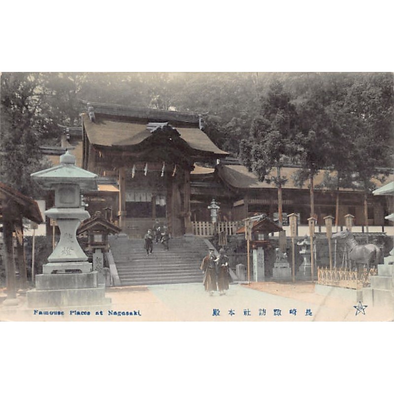 Rare collectable postcards of JAPAN. Vintage Postcards of JAPAN